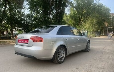 Audi A4, 2005 год, 970 000 рублей, 1 фотография