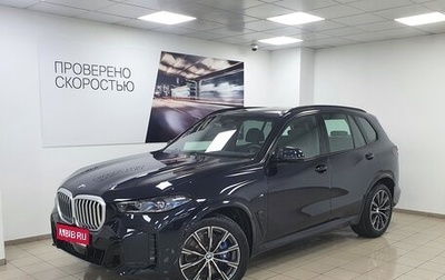 BMW X5, 2023 год, 14 995 000 рублей, 1 фотография