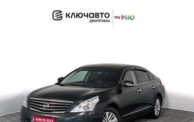 Nissan Teana, 2013 год, 1 045 000 рублей, 1 фотография