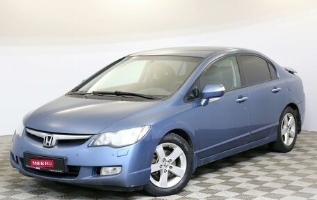 Honda Civic VIII, 2008 год, 699 000 рублей, 1 фотография