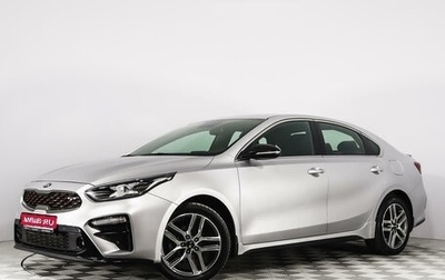 KIA Cerato IV, 2020 год, 2 347 898 рублей, 1 фотография