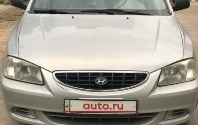 Hyundai Accent II, 2006 год, 490 000 рублей, 1 фотография