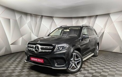 Mercedes-Benz GLS, 2016 год, 4 769 900 рублей, 1 фотография