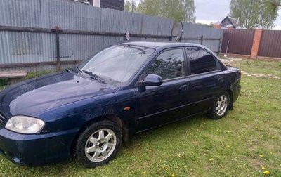 KIA Spectra II (LD), 2007 год, 320 000 рублей, 1 фотография