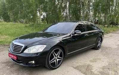 Mercedes-Benz S-Класс, 2005 год, 1 200 000 рублей, 1 фотография