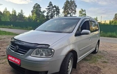 Volkswagen Touran III, 2004 год, 570 000 рублей, 1 фотография