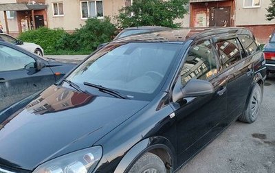 Opel Astra H, 2014 год, 900 000 рублей, 1 фотография