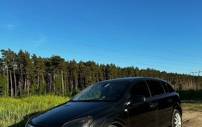 Opel Astra H, 2004 год, 450 000 рублей, 1 фотография