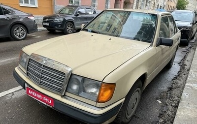 Mercedes-Benz W124, 1993 год, 399 000 рублей, 1 фотография