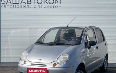 Daewoo Matiz I, 2012 год, 260 000 рублей, 1 фотография