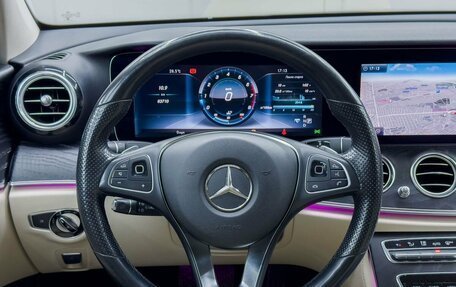 Mercedes-Benz E-Класс, 2016 год, 3 900 000 рублей, 19 фотография