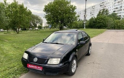 Volkswagen Jetta IV, 1999 год, 195 000 рублей, 1 фотография
