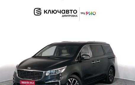 KIA Carnival III, 2020 год, 3 185 000 рублей, 1 фотография