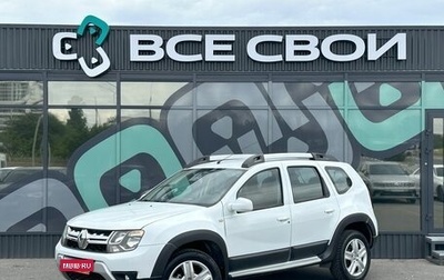 Renault Duster I рестайлинг, 2016 год, 1 300 000 рублей, 1 фотография