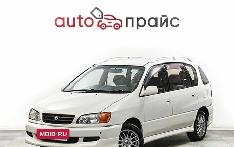 Toyota Ipsum II, 2000 год, 897 000 рублей, 3 фотография