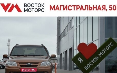Chevrolet Niva I рестайлинг, 2018 год, 990 000 рублей, 1 фотография