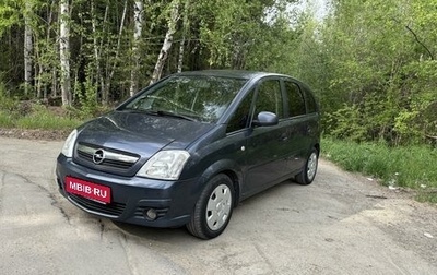 Opel Meriva, 2006 год, 450 000 рублей, 1 фотография