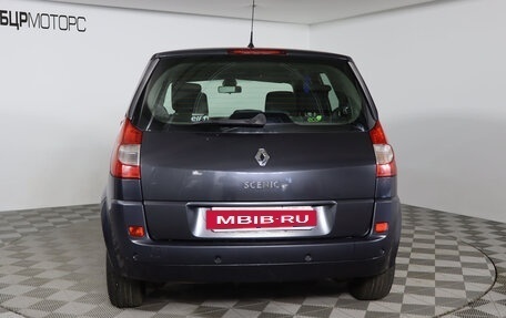 Renault Scenic III, 2008 год, 649 990 рублей, 6 фотография