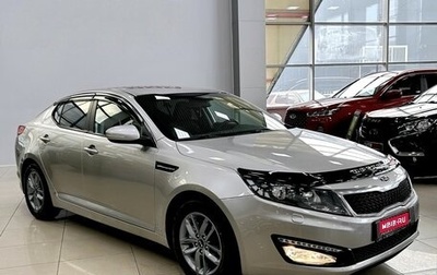 KIA Optima III, 2012 год, 1 197 000 рублей, 1 фотография