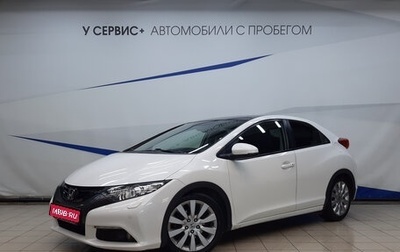 Honda Civic IX, 2012 год, 1 490 000 рублей, 1 фотография