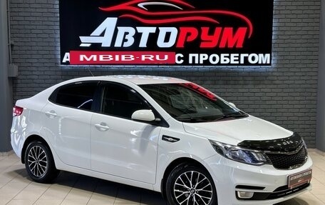 KIA Rio III рестайлинг, 2015 год, 1 237 000 рублей, 1 фотография