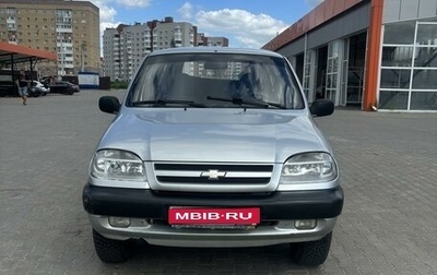 Chevrolet Niva I рестайлинг, 2005 год, 340 000 рублей, 1 фотография