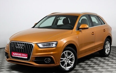 Audi Q3, 2013 год, 1 675 000 рублей, 1 фотография