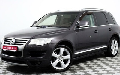 Volkswagen Touareg III, 2008 год, 1 090 000 рублей, 1 фотография