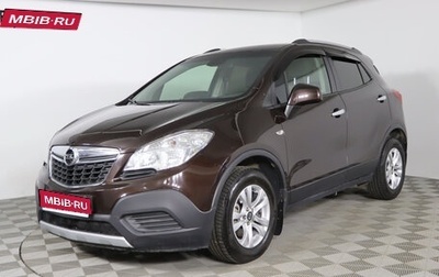 Opel Mokka I, 2014 год, 1 249 990 рублей, 1 фотография