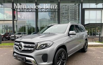 Mercedes-Benz GLS, 2016 год, 5 399 000 рублей, 1 фотография