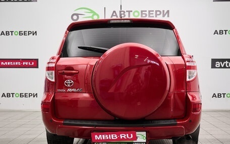 Toyota RAV4, 2011 год, 1 416 000 рублей, 4 фотография