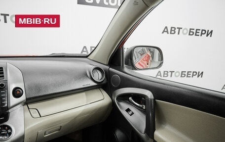 Toyota RAV4, 2011 год, 1 416 000 рублей, 13 фотография