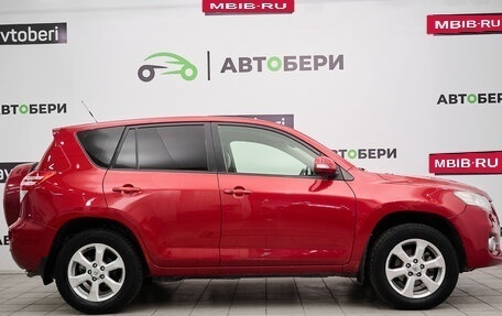 Toyota RAV4, 2011 год, 1 416 000 рублей, 6 фотография