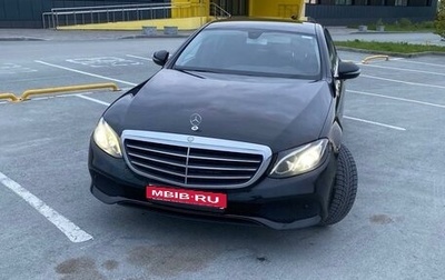 Mercedes-Benz E-Класс, 2017 год, 1 600 000 рублей, 1 фотография