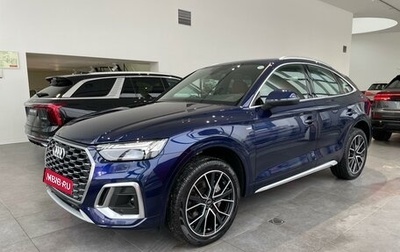 Audi Q5, 2023 год, 8 800 000 рублей, 1 фотография