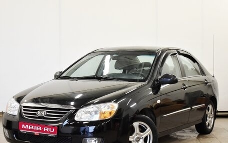 KIA Cerato I, 2007 год, 450 000 рублей, 1 фотография