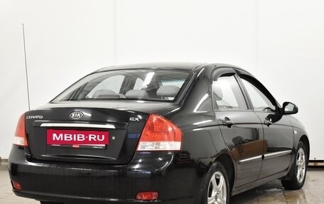 KIA Cerato I, 2007 год, 450 000 рублей, 2 фотография