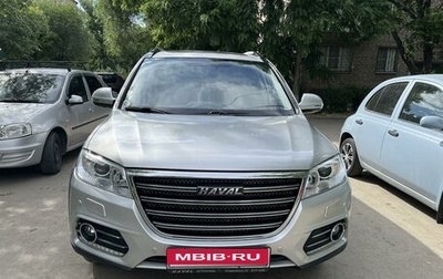 Haval H6, 2019 год, 1 650 000 рублей, 1 фотография