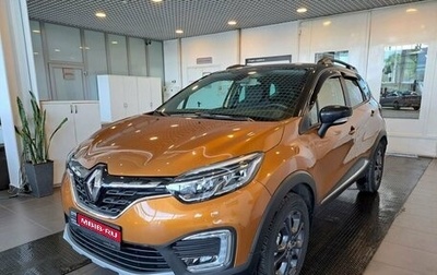 Renault Kaptur I рестайлинг, 2021 год, 2 222 000 рублей, 1 фотография