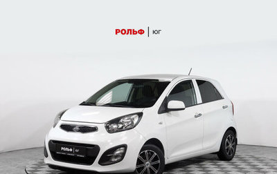 KIA Picanto II, 2011 год, 697 000 рублей, 1 фотография