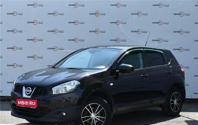Nissan Qashqai, 2013 год, 1 300 000 рублей, 1 фотография