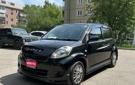 Toyota Passo III, 2010 год, 635 000 рублей, 1 фотография