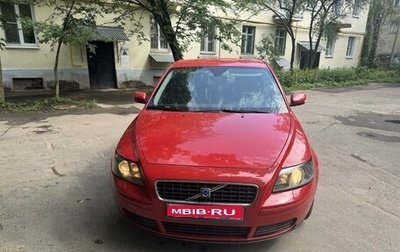 Volvo S40 II, 2006 год, 580 000 рублей, 1 фотография