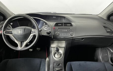 Honda Civic VIII, 2008 год, 650 000 рублей, 7 фотография