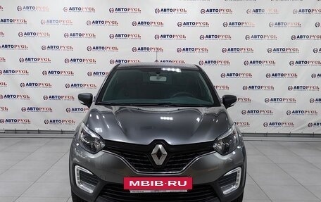 Renault Kaptur I рестайлинг, 2017 год, 1 195 000 рублей, 3 фотография
