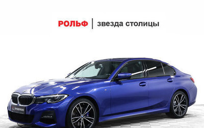 BMW 3 серия, 2020 год, 4 348 000 рублей, 1 фотография