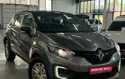 Renault Kaptur I рестайлинг, 2019 год, 1 699 000 рублей, 1 фотография