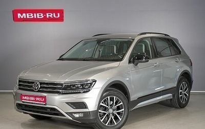 Volkswagen Tiguan II, 2019 год, 2 995 600 рублей, 1 фотография