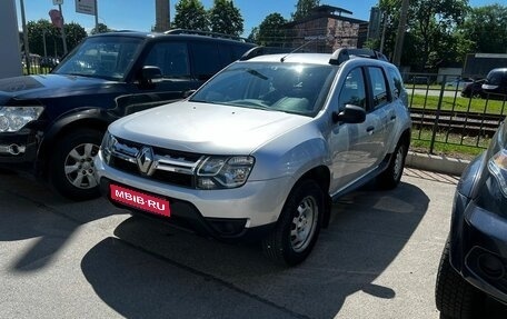 Renault Duster I рестайлинг, 2020 год, 1 849 000 рублей, 1 фотография