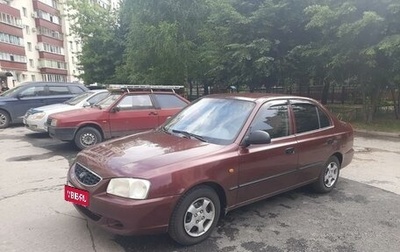 Hyundai Accent II, 2008 год, 400 000 рублей, 1 фотография